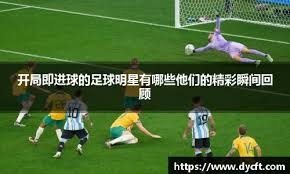 辛辛那提红人队名将皮特·罗斯击出个人第 4192 支安打，超越泰·柯布成为历史安打王